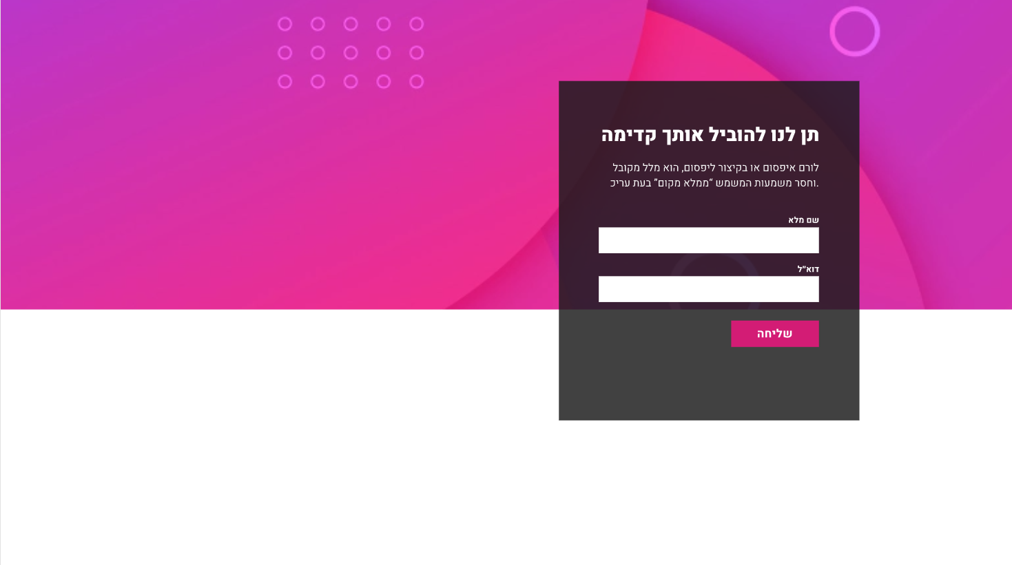 Newsletter Project 1 Preview