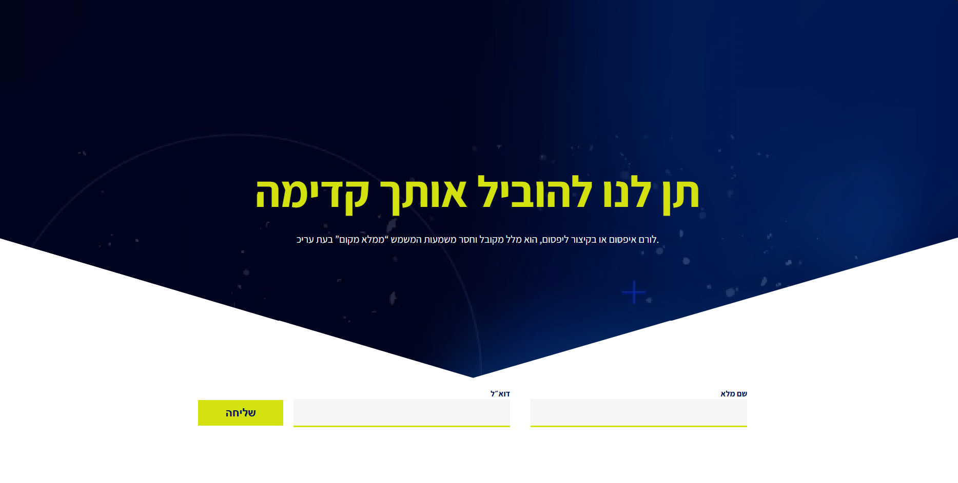 Newsletter Project 4 Preview