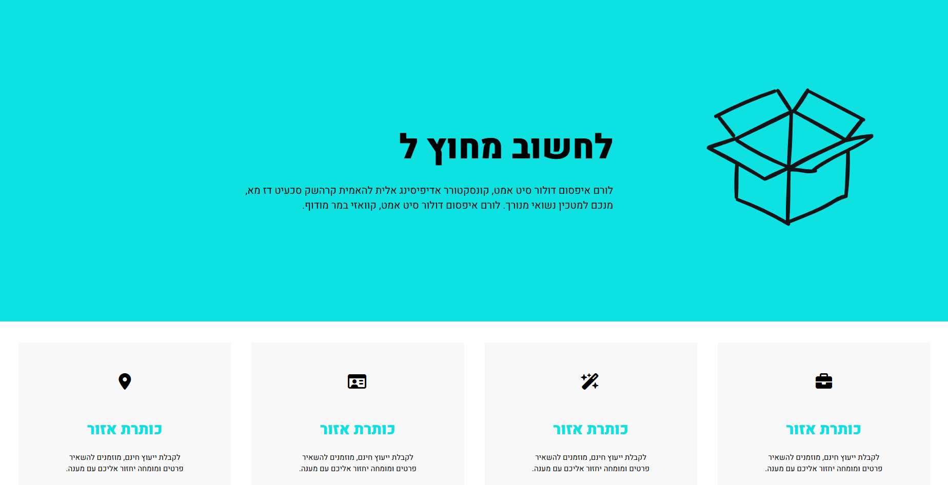 Newsletter Project 5 Preview